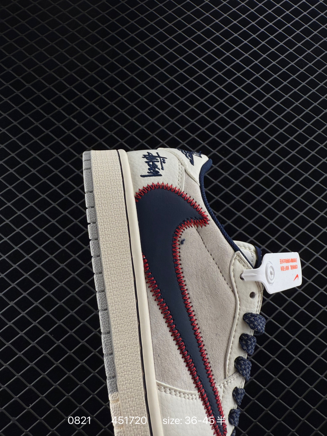 Nike Air Jordan 1 Low